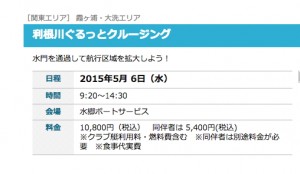 20150506-0